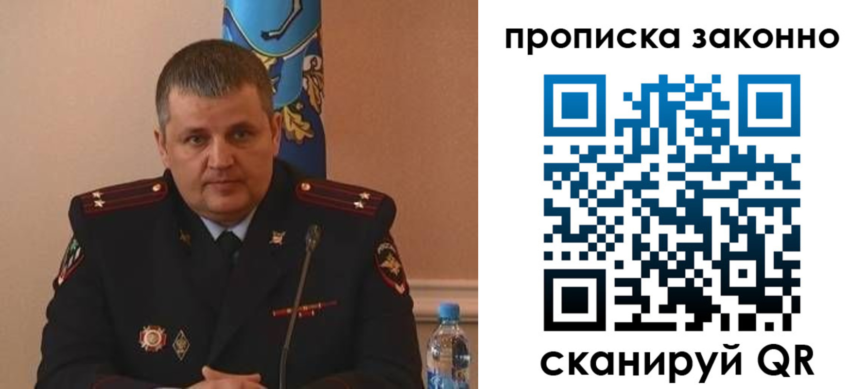 прописка для школы в Калаче