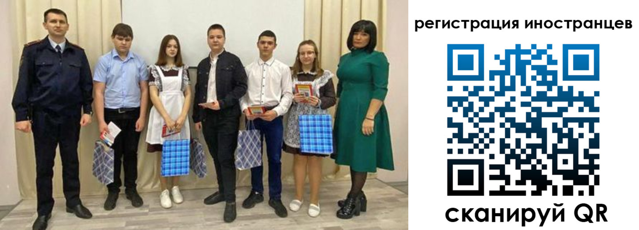 прописка регистрация в Калаче