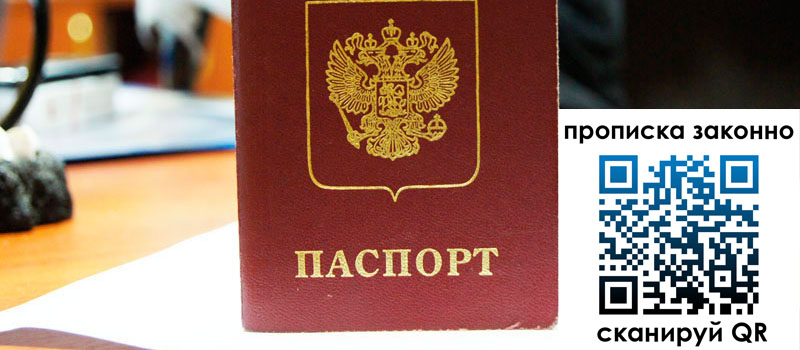 в Калаче height= регистрация в Калаче